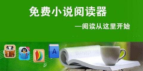 英超买球app